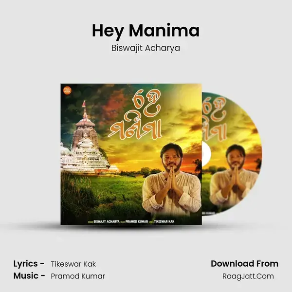 Hey Manima mp3 song