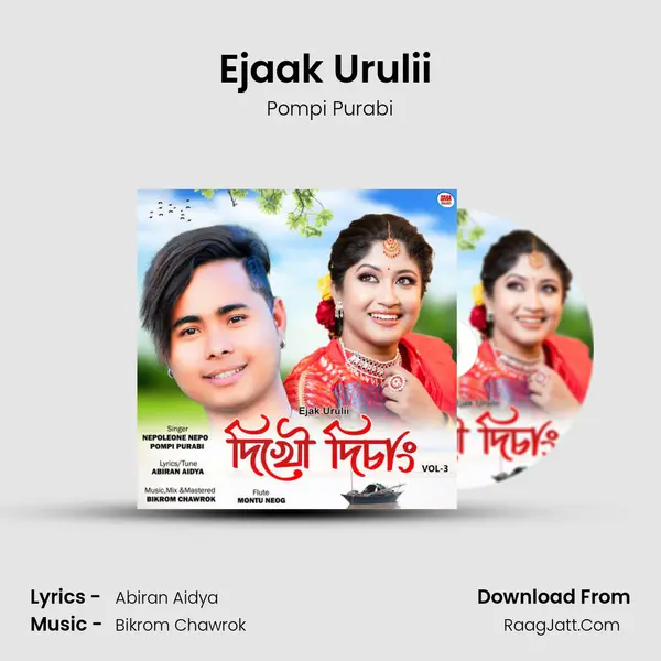 Ejaak Urulii (Dikhow Disang Vol-3) mp3 song