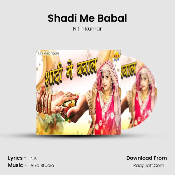 Shadi Me Babal mp3 song