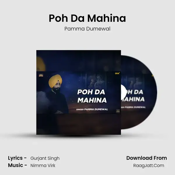 Poh Da Mahina mp3 song