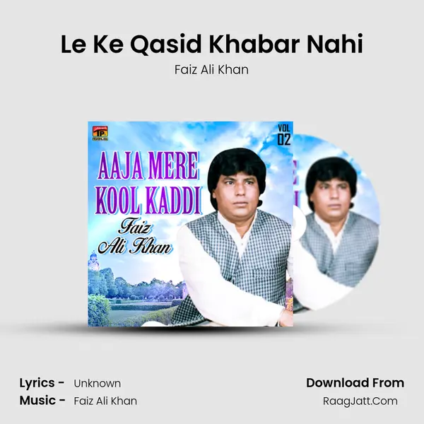 Le Ke Qasid Khabar Nahi mp3 song