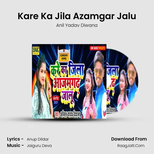 Kare Ka Jila Azamgar Jalu - Anil Yadav Diwana