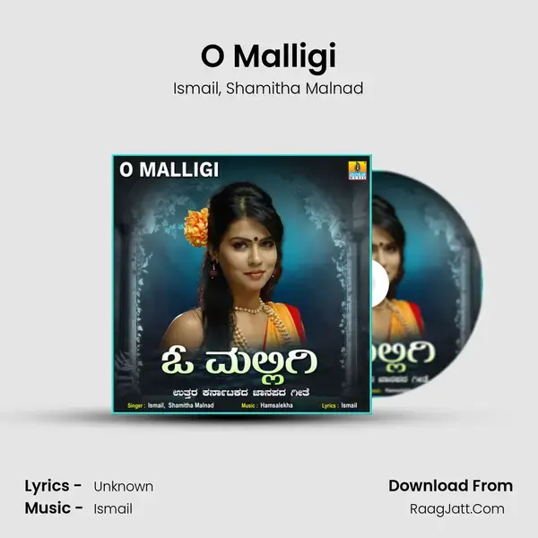 O Malligi mp3 song