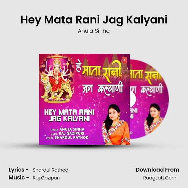 Hey Mata Rani Jag Kalyani mp3 song