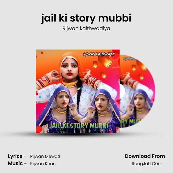 jail ki story mubbi Song mp3 | Rijwan kaithwadiya