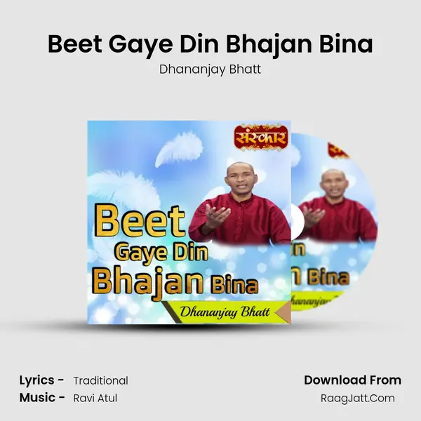 Beet Gaye Din Bhajan Bina mp3 song