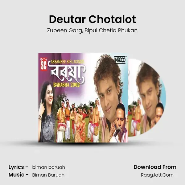 Deutar Chotalot Song mp3 | Zubeen Garg