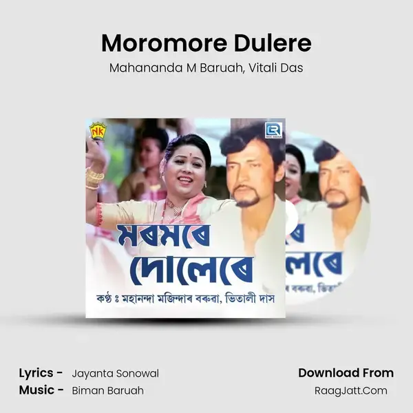 Moromore Dulere - Mahananda M Baruah