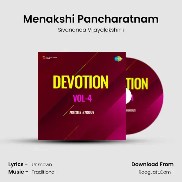 Menakshi Pancharatnam Song mp3 | Sivananda Vijayalakshmi