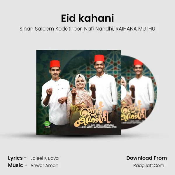 Eid kahani mp3 song