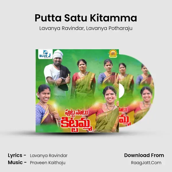 Putta Satu Kitamma mp3 song