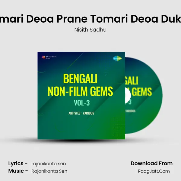 Tomari Deoa Prane Tomari Deoa Dukho mp3 song