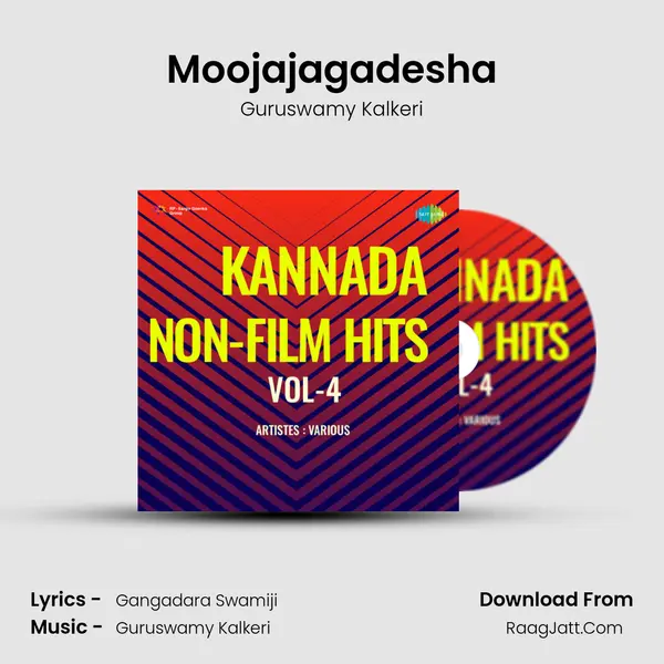 Moojajagadesha Song mp3 | Guruswamy Kalkeri