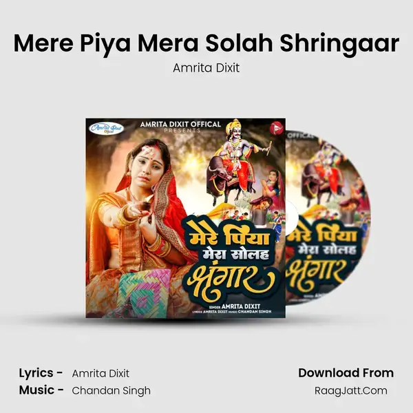 Mere Piya Mera Solah Shringaar mp3 song