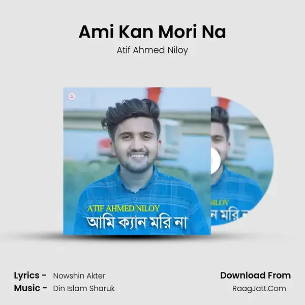 Ami Kan Mori Na - Atif Ahmed Niloy