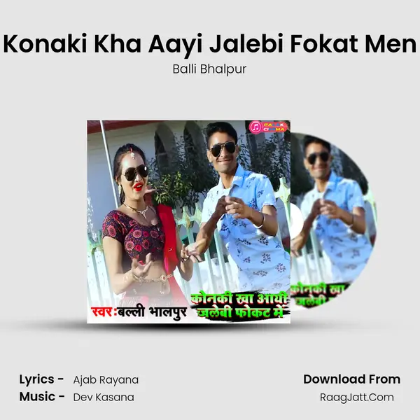 Konaki Kha Aayi Jalebi Fokat Men mp3 song