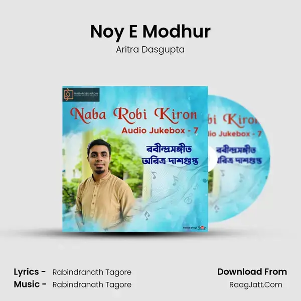 Noy E Modhur mp3 song