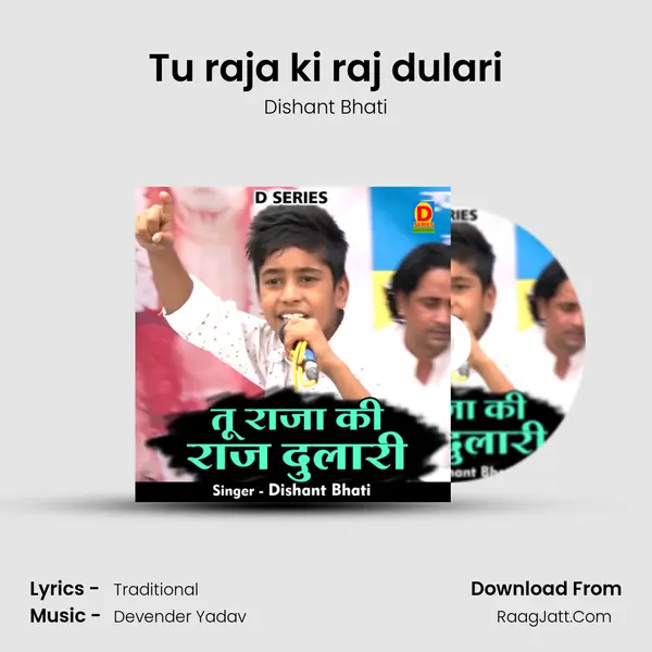 Tu raja ki raj dulari mp3 song