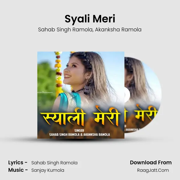 Syali Meri mp3 song