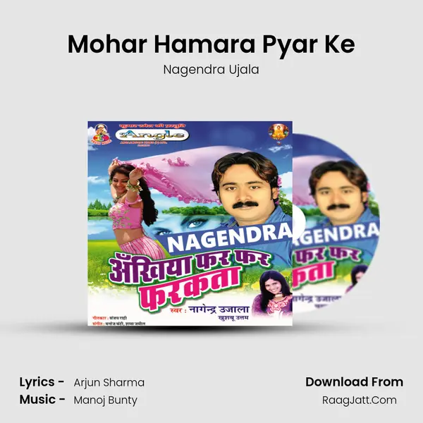 Mohar Hamara Pyar Ke Song mp3 | Nagendra Ujala