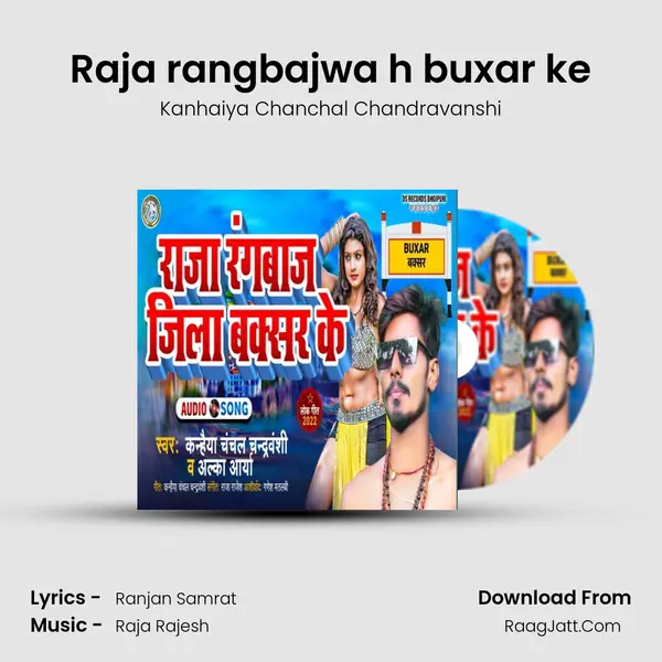 Raja rangbajwa h buxar ke mp3 song