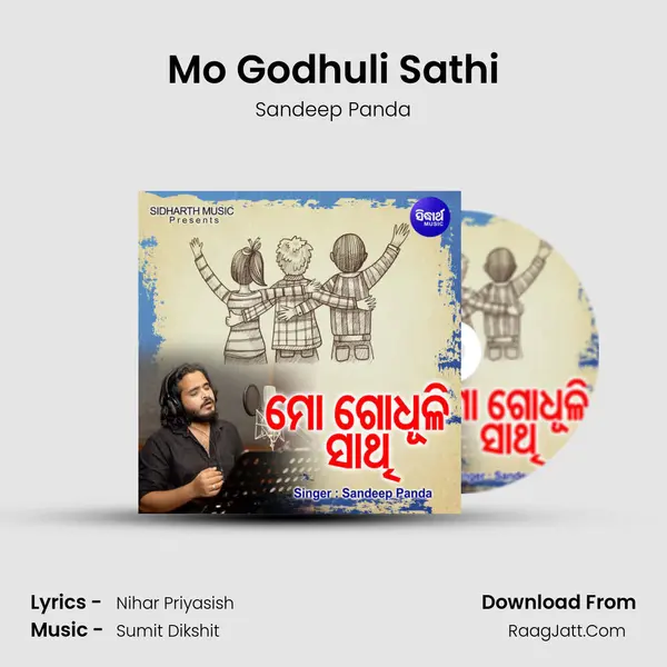 Mo Godhuli Sathi mp3 song