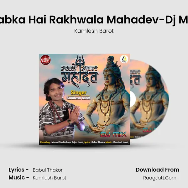 Sabka Hai Rakhwala Mahadev-Dj Mix mp3 song