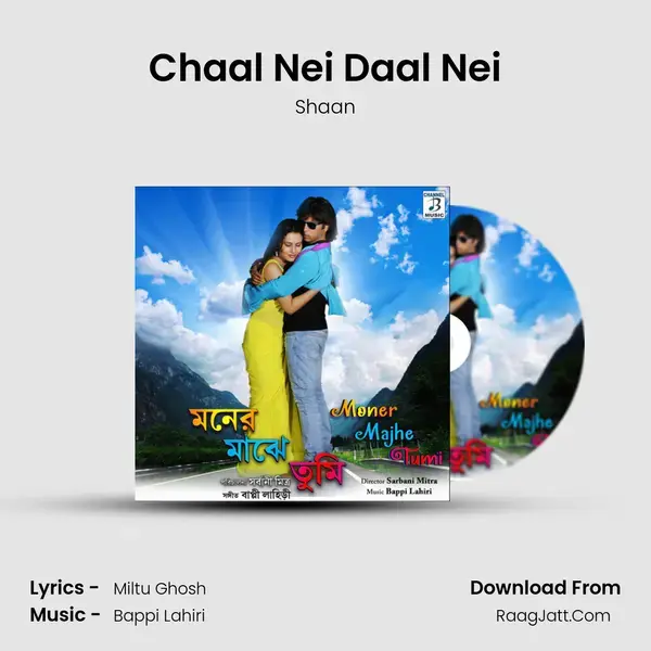 Chaal Nei Daal Nei mp3 song