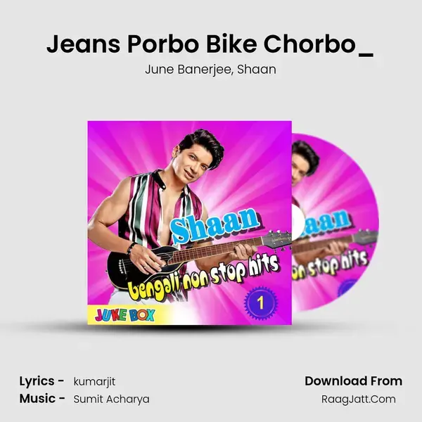 Jeans Porbo Bike Chorbo_(From