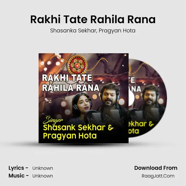 Rakhi Tate Rahila Rana mp3 song