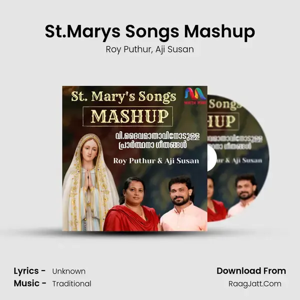 St.Mary's Songs Mashup mp3 song