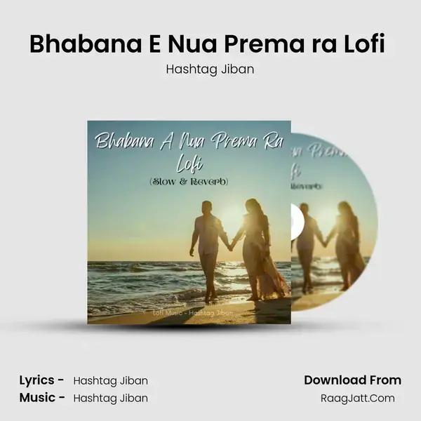 Bhabana E Nua Prema ra Lofi (Slow & Reverb) - Hashtag Jiban