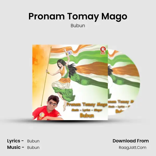 Pronam Tomay Mago - Bubun