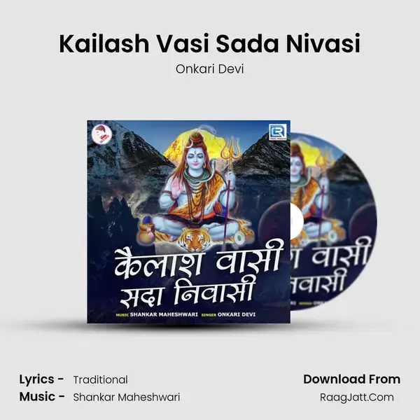 Kailash Vasi Sada Nivasi mp3 song