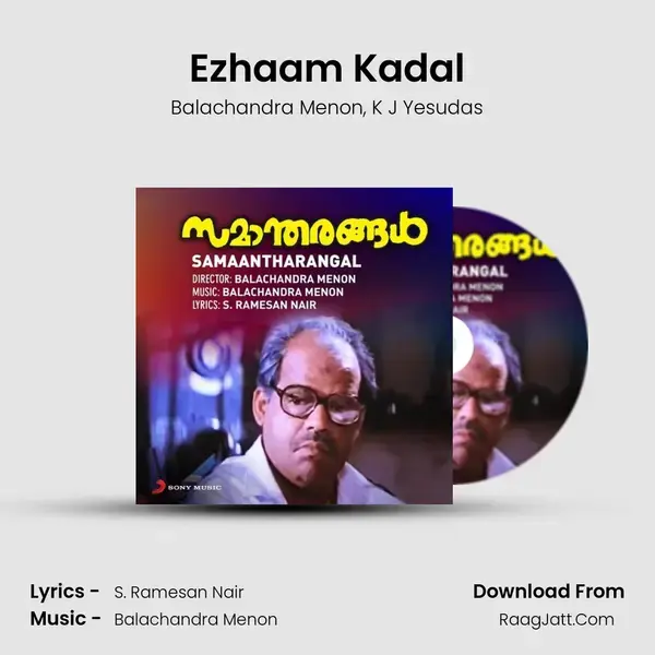 Ezhaam Kadal mp3 song