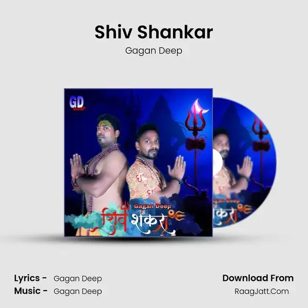 Shiv Shankar mp3 song