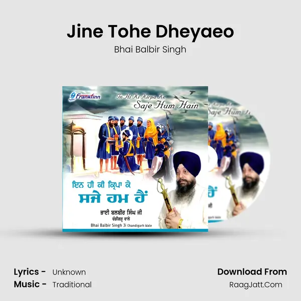 Jine Tohe Dheyaeo mp3 song