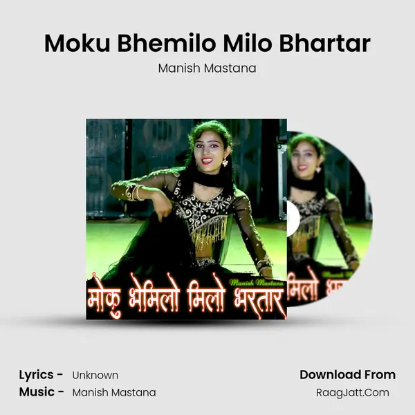 Moku Bhemilo Milo Bhartar mp3 song