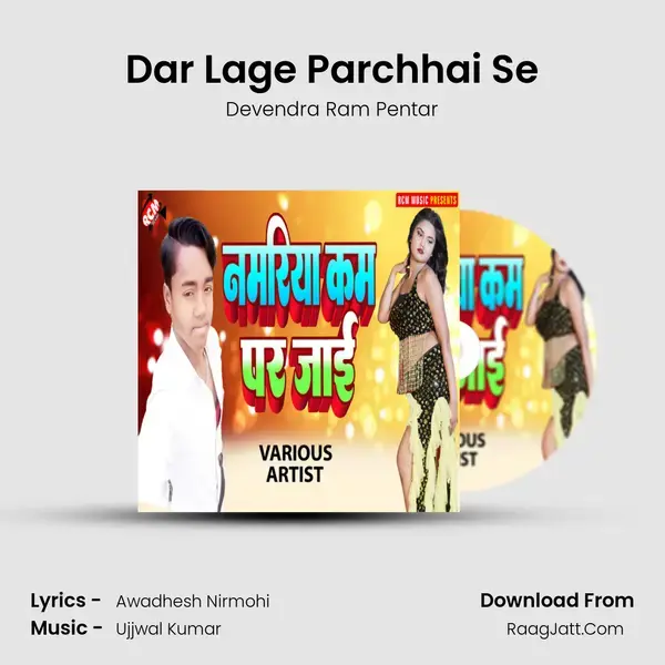 Dar Lage Parchhai Se mp3 song