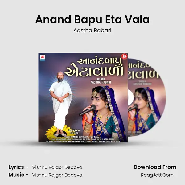 Anand Bapu Eta Vala mp3 song