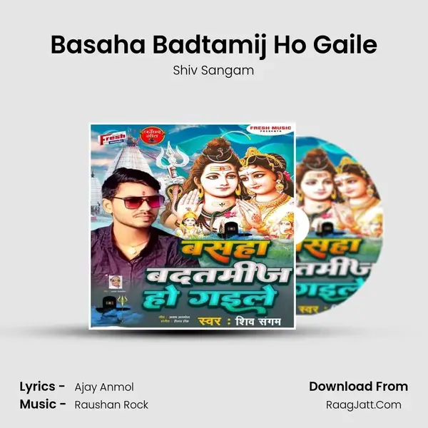 Basaha Badtamij Ho Gaile mp3 song