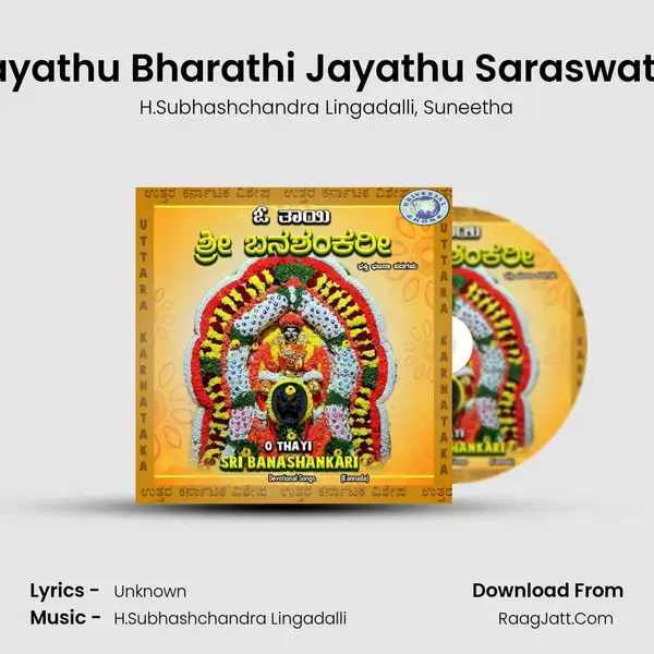 Jayathu Bharathi Jayathu Saraswathi mp3 song