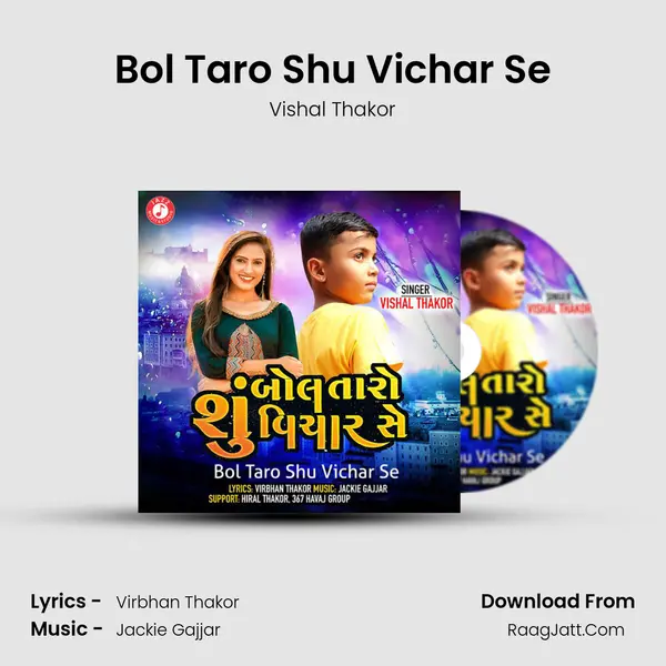 Bol Taro Shu Vichar Se mp3 song