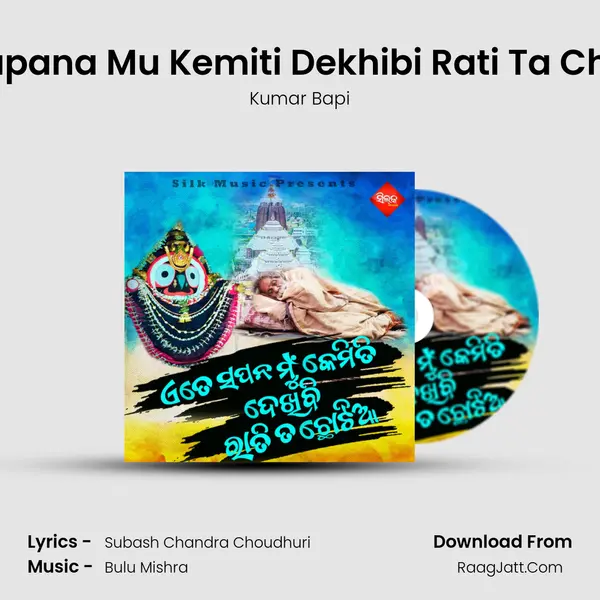 Ete Sapana Mu Kemiti Dekhibi Rati Ta Chhotia mp3 song