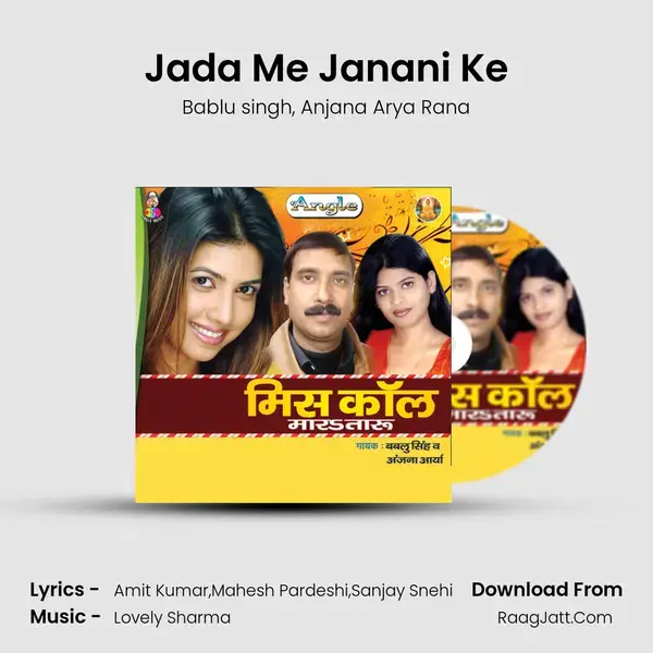 Jada Me Janani Ke mp3 song