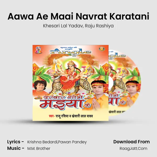 Aawa Ae Maai Navrat Karatani mp3 song