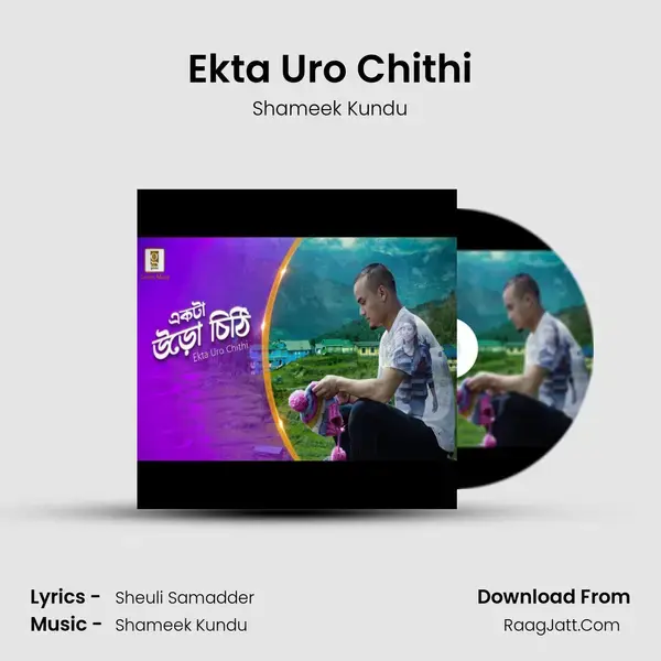 Ekta Uro Chithi mp3 song