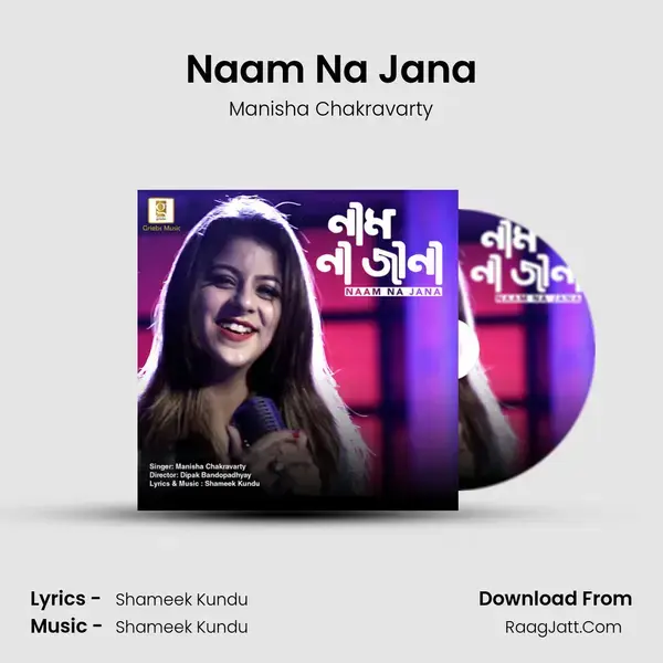 Naam Na Jana mp3 song