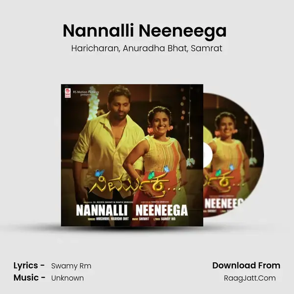 Nannalli Neeneega (From Nirmuktha) mp3 song