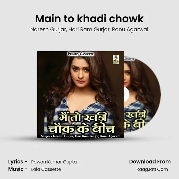 Main to khadi chowk mp3 song